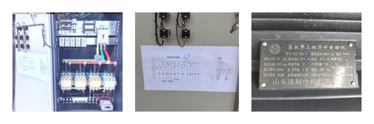 Power distribution cabinet.jpg